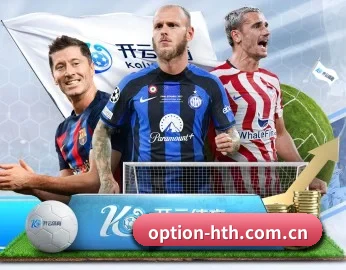 足球篮球电竞赛程一站查看（huatihui）